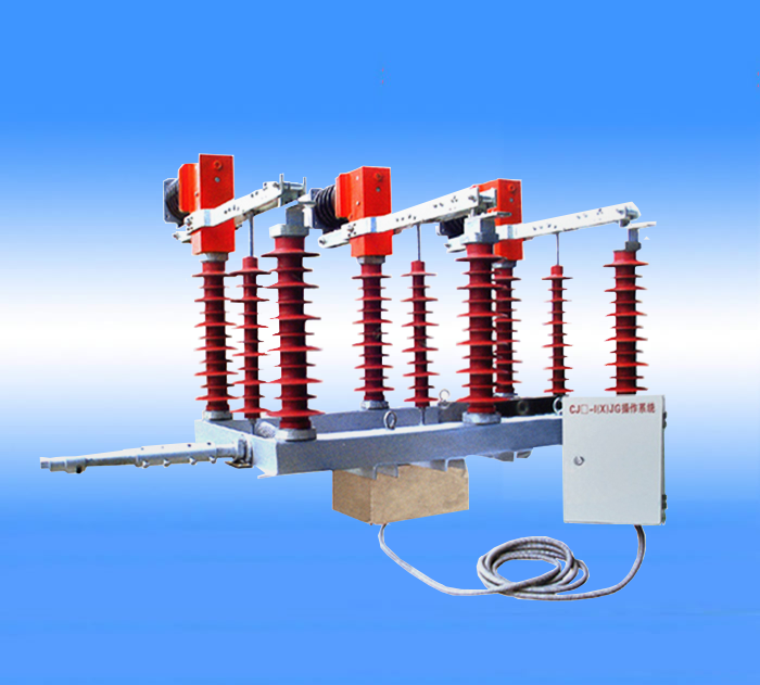 FZW32-40.5/1250-25户外高压隔离真空负荷开关生产厂家