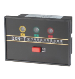 DXN-T(H)RXWO-35