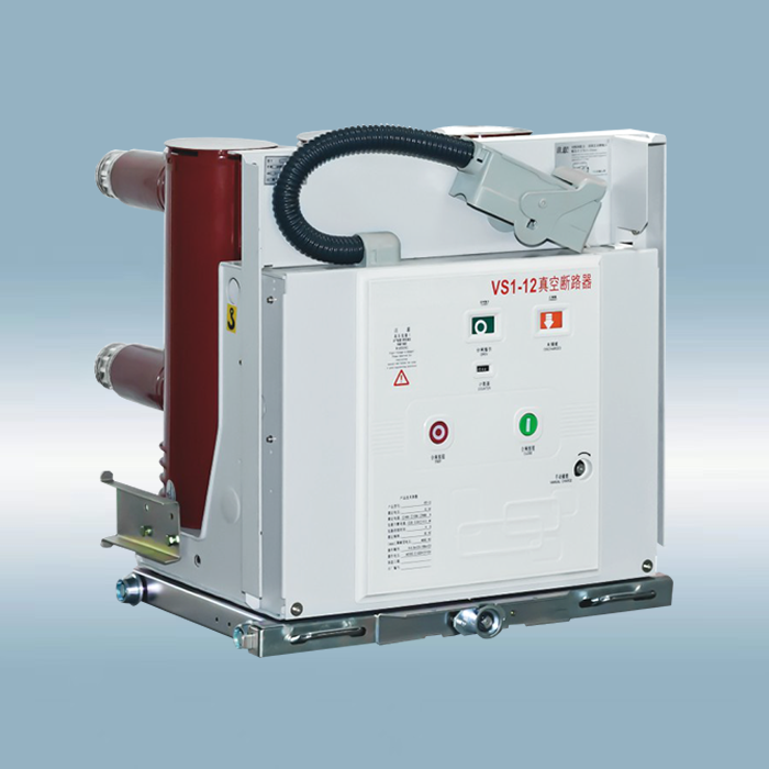 VS1-12户内高压真空断路器固定式生产厂家